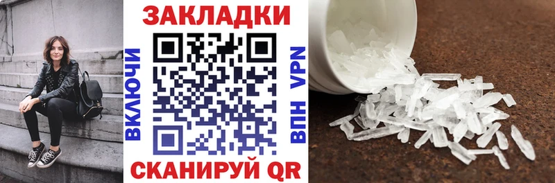 Где найти наркотики Шали Каннабис  Псилоцибиновые грибы  ГАШИШ  Мефедрон  Кокаин  Альфа ПВП 