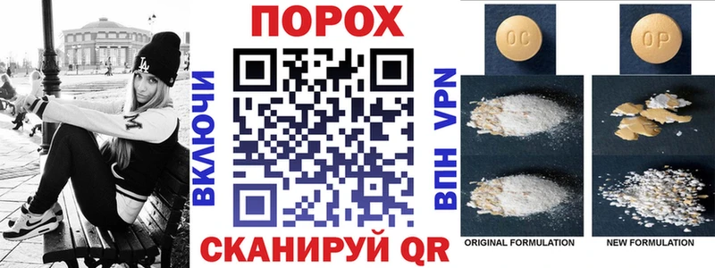 АМФ Розовый  omg зеркало  Шали  продажа наркотиков 