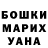 ГАШИШ VHQ Georgy Gmail