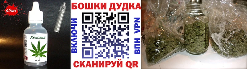 Cannafood конопля shop состав Шали