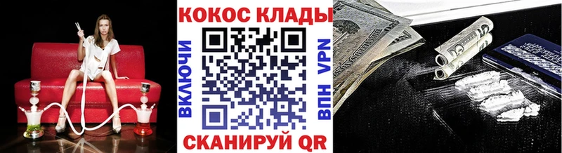 гидра tor  Шали  Кокаин FishScale  цены  