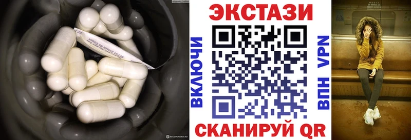 kraken рабочий сайт  Шали  ЭКСТАЗИ MDMA 