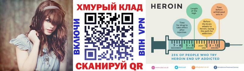 Героин афганец где продают наркотики мориарти как зайти Шали