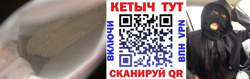 что такое   omg ссылка  Кетамин VHQ  Шали 