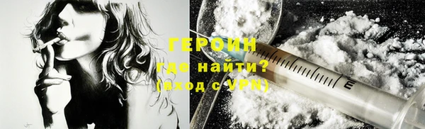 трава Беломорск