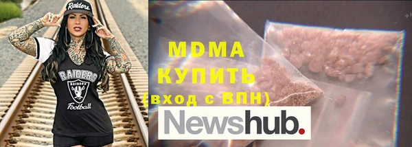 гашик Богородск