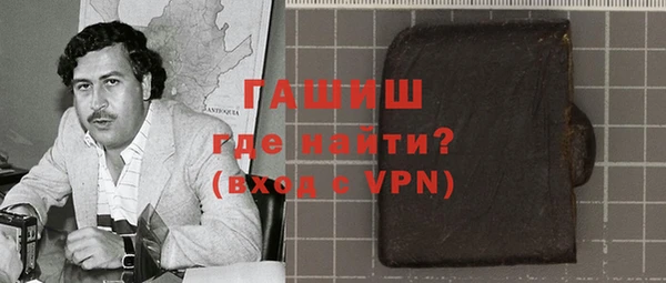 трава Беломорск