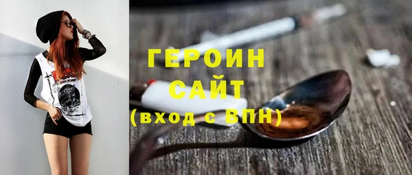 трава Беломорск