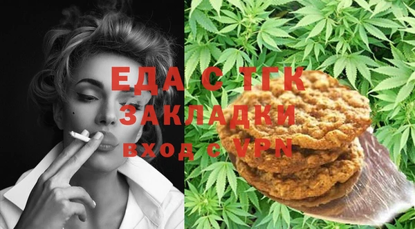 соль курить ск Богданович