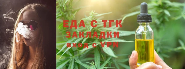трава Беломорск