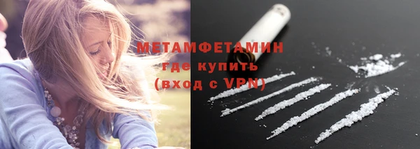 трава Беломорск