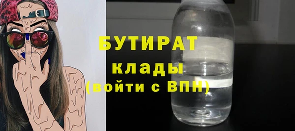 хмурый Белокуриха