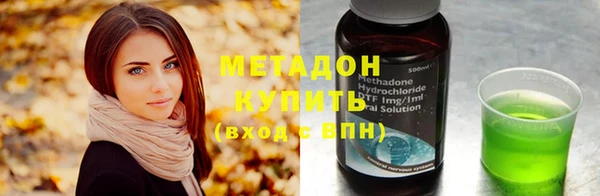 хмурый Белокуриха