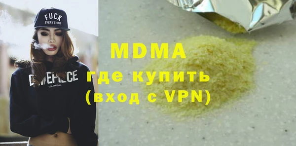 соль курить ск Богданович