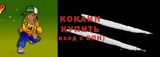 мефедрон мука Богородицк
