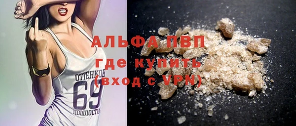 трава Беломорск