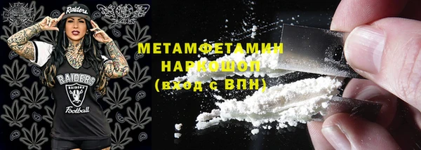 хмурый Белокуриха