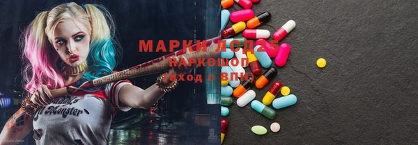стафф Семикаракорск