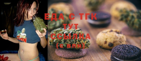 стафф Семикаракорск