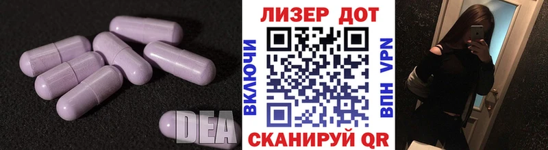 ЛСД экстази ecstasy  продажа наркотиков  Шали 