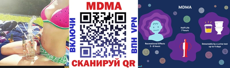 где купить Шали МДМА молли