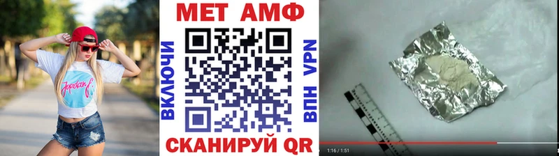 где продают   Шали  Метамфетамин винт 