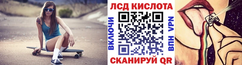 Марки N-bome 1500мкг  наркота  ОМГ ОМГ вход  Шали 