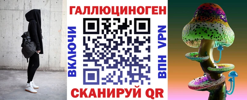 Галлюциногенные грибы Psilocybe блэк спрут ТОР Шали