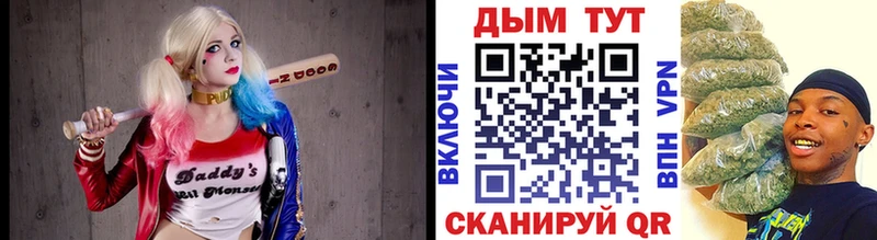 Бошки Шишки Ganja  ссылка на мегу зеркало  Шали 
